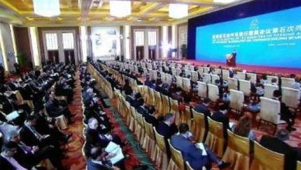 انتهاء أعمال اجتماع وزراء خارجية دول «سيكا» في بكين
