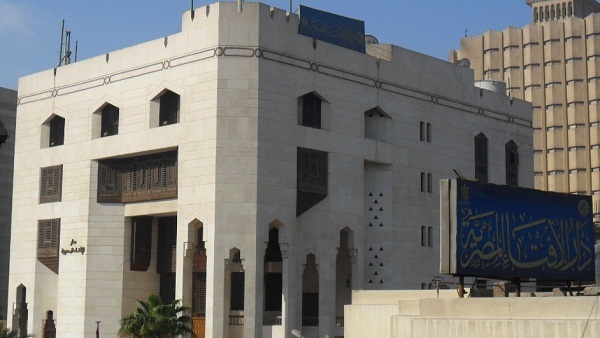دارالإفتاء: تهاجم ميانمار وتصفها بـ«العنصرية» دارالإفتاء: تهاجم ميانمار وتصفها بـ«العنصرية»
