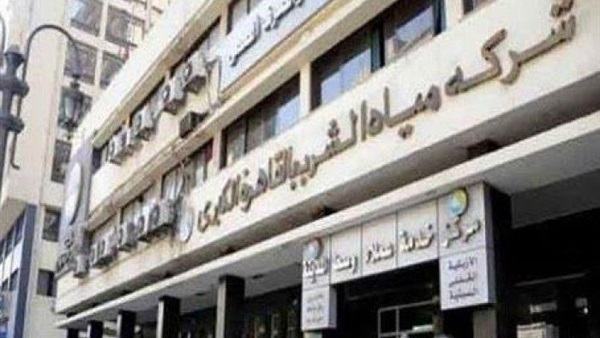 مجلس مياه القناة يستعرض اللوائح وخطة العمل المقبلة مجلس مياه القناة يستعرض اللوائح وخطة العمل المقبلة