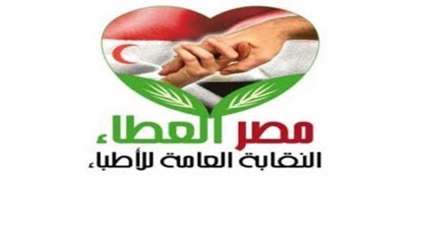 حصاد مصر العطاء الخيري خلال شهر سبتمبر حصاد مصر العطاء الخيري خلال شهر سبتمبر