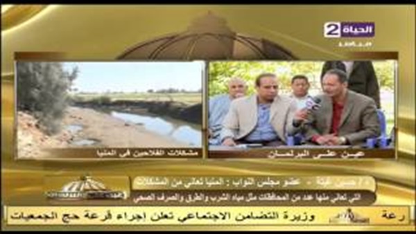 بالفيديو..النائب حسين غيته يكشف مشاكل الفلاحين بالفيديو..النائب حسين غيته يكشف مشاكل الفلاحين