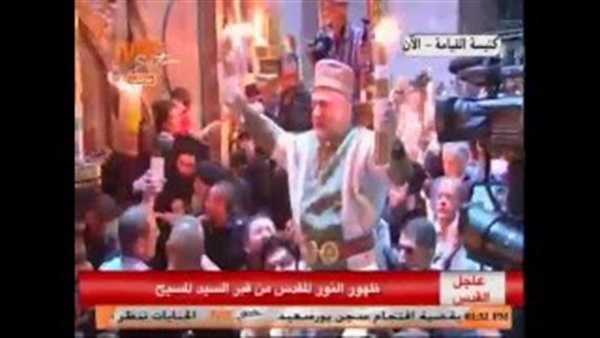 ألاف الأقباط بالقدس يشهدون طقوس «سبت النور» أمام قبر المسيح ألاف الأقباط بالقدس يشهدون طقوس «سبت النور» أمام قبر المسيح