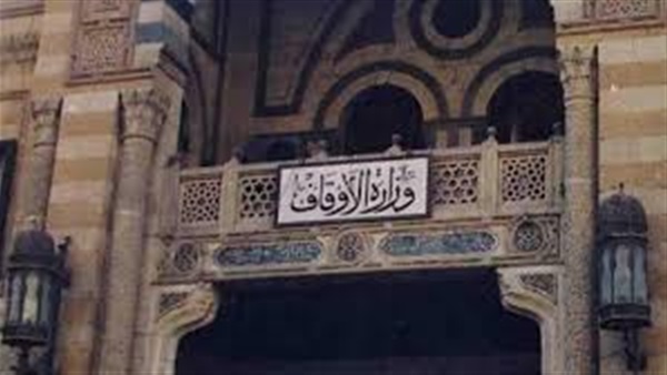 «الأوقاف» تشكل وفدا لتقديم التهنئة للأقباط بالكنائس والمطرانيات بالمنيا «الأوقاف» تشكل وفدا لتقديم التهنئة للأقباط بالكنائس والمطرانيات بالمنيا