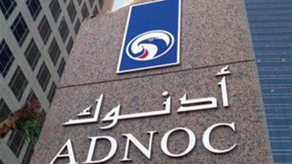 مايو.. "أدنوك" الإمارتية تشارك في مؤتمر تكنولوجيا الحقول بأمريكا مايو.. "أدنوك" الإمارتية تشارك في مؤتمر تكنولوجيا الحقول بأمريكا