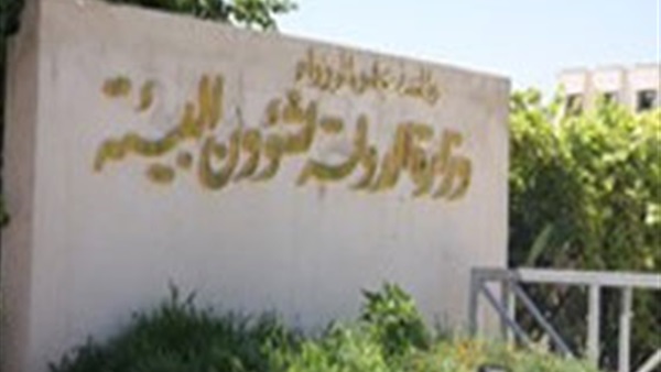 «البيئة» تشيد بالتجربة الناجحة لاستخدام 80% من مياه الصرف بالإسكندرية «البيئة» تشيد بالتجربة الناجحة لاستخدام 80% من مياه الصرف بالإسكندرية