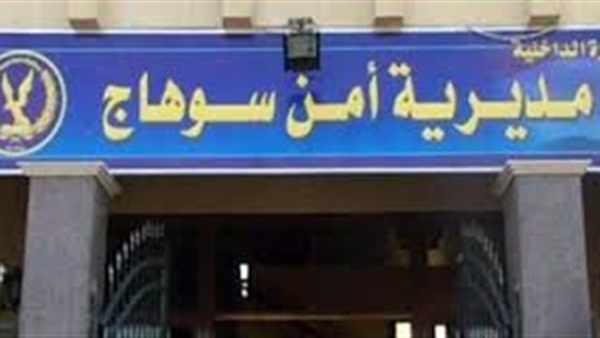 وفاة مأمور مركز شرطة ساقلتة داخل مكتبه بسوهاج وفاة مأمور مركز شرطة ساقلتة داخل مكتبه بسوهاج