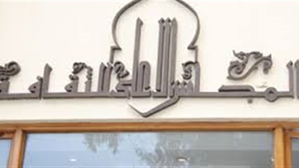 معرض فنون شبابية بالأعلى للثقافة معرض فنون شبابية بالأعلى للثقافة