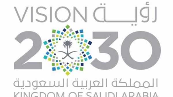 سفارة السعودية بأمريكا تدعو المبتعثين إلى استثمار «رؤية المملكة 2030» سفارة السعودية بأمريكا تدعو المبتعثين إلى استثمار «رؤية المملكة 2030»