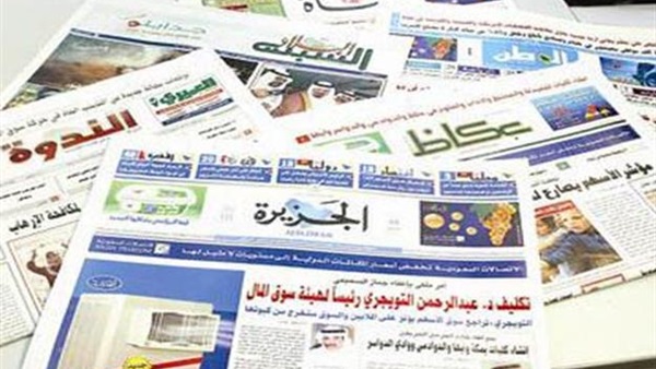 صحف السعودية تهتم بتطورات الأحداث بالمنطقة