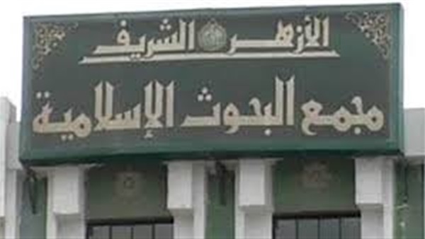 «البحوث الإسلامية» يواصل الاختبارات للمتقدمين لوظيفة «واعظ» «البحوث الإسلامية» يواصل الاختبارات للمتقدمين لوظيفة «واعظ»