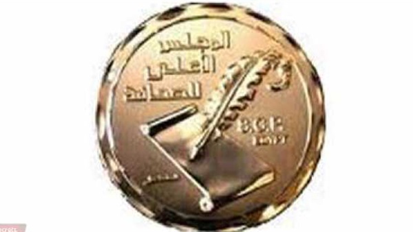 «الأعلى للصحافة» يطالب بفك الحصار عن نقابة الصحفيين «الأعلى للصحافة» يطالب بفك الحصار عن نقابة الصحفيين