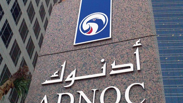 «أدنوك» الإماراتية تشارك في مؤتمر تكنولوجيا الحقول البحرية بأمريكا «أدنوك» الإماراتية تشارك في مؤتمر تكنولوجيا الحقول البحرية بأمريكا