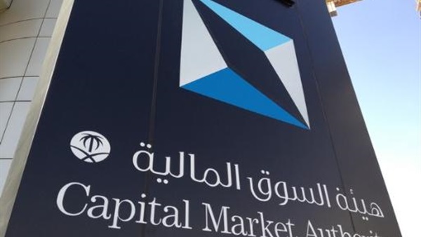 السعودية تعد المعايير النهائية لسوق الشركات الصغيرة والمتوسطة السعودية تعد المعايير النهائية لسوق الشركات الصغيرة والمتوسطة