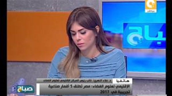 بالفيديو.. «النهري»: مصر بصدد إطلاق 5 أقمار صناعية تجريبية في 2017 بالفيديو.. «النهري»: مصر بصدد إطلاق 5 أقمار صناعية تجريبية في 2017