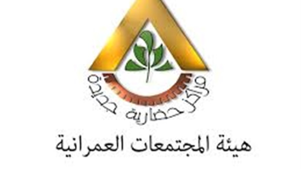 "المجتمعات العمرانية" تطرح مناقصة لبناء مصنع لإعادة تدوير مخلفات البناء  