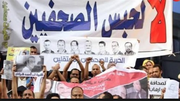 «دعم الوطن»: المستفيد من تصعيد أزمة «الصحفيين» دعاة الفوضى «دعم الوطن»: المستفيد من تصعيد أزمة «الصحفيين» دعاة الفوضى