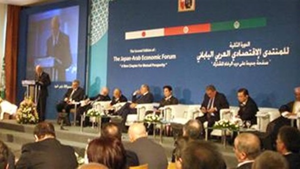 افتتاح أعمال الدورة الرابعة للمنتدى الاقتصادي العربي الياباني بالمغرب