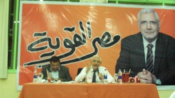«مصر القوية» يعلن تضامنه مع مطالب «الصحفيين»