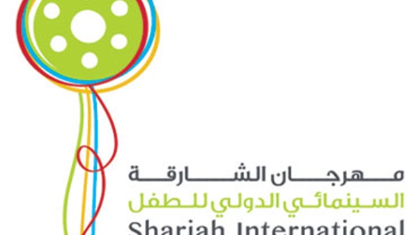 إنطلاق مهرجان الشارقة السينمائي الأحد المقبل إنطلاق مهرجان الشارقة السينمائي الأحد المقبل