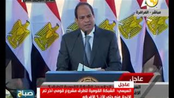 بالفيديو.. «السيسي»: بنيتنا المتطورة رسالة للمستثمرين في مصر