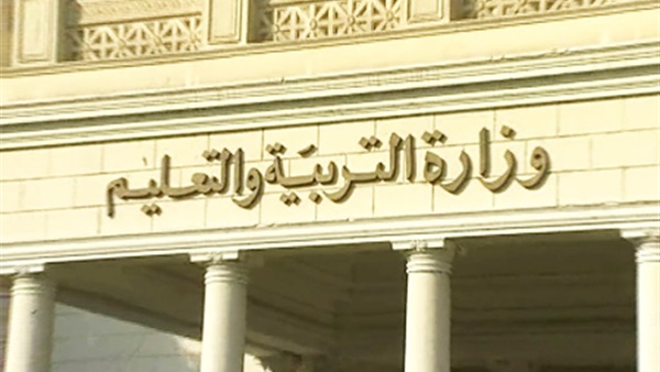 التعليم تقيم ورشة عمل لموجهى عموم اللغة الألمانية التعليم تقيم ورشة عمل لموجهى عموم اللغة الألمانية