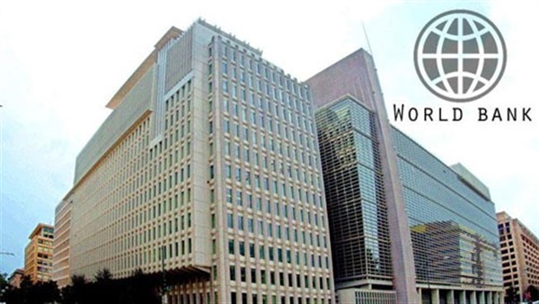 البنك الدولي يشيد بنجاح منظومتي الخبز والسلع التموينية في مصر