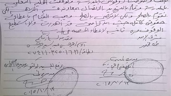 إستمرارًا لحالات التعدي.. ولي أمر يضرب  معلم بالــ"الحذاء"  