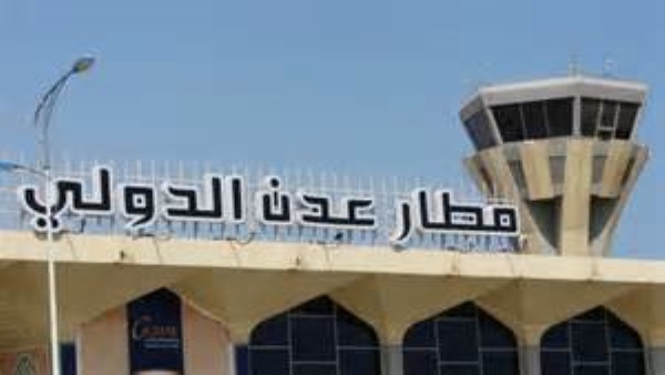 وزير النقل اليمني: نسعى لتشغيل مطار عدن بالكامل في الفترة القادمة وزير النقل اليمني: نسعى لتشغيل مطار عدن بالكامل في الفترة القادمة