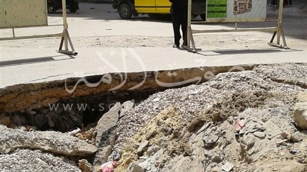 بالصور.. هبوط أرضي بالعصافرة بشرق الإسكندرية بالصور.. هبوط أرضي بالعصافرة بشرق الإسكندرية
