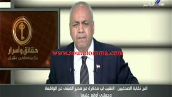 بالفيديو.. أمن «الصحفيين»: تم اجباري على توقيع مذكرة باعتداء الداخلية بالفيديو.. أمن «الصحفيين»: تم اجباري على توقيع مذكرة باعتداء الداخلية