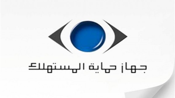 «حماية المستهلك» يحيل 20 قناة فضائية للنيابة العامة «حماية المستهلك» يحيل 20 قناة فضائية للنيابة العامة