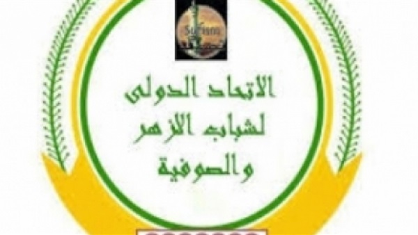 راتحاد الأزهر: مصر استعادت هيبتها  بفوزها بعضوية مجلس الأمن 