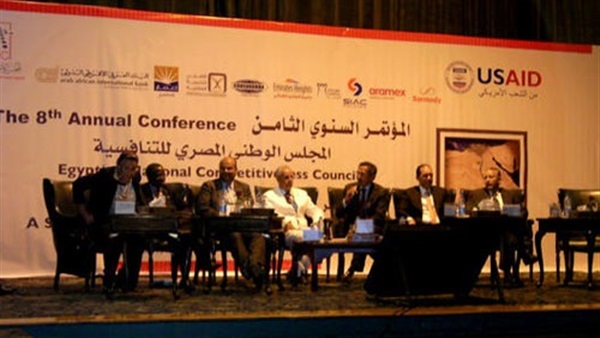 غدا.. «الوطني للتنافسية» يعقد ورشة عمل حول ريادة الأعمال غدا.. «الوطني للتنافسية» يعقد ورشة عمل حول ريادة الأعمال