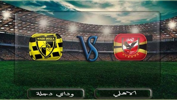 5 أسباب وراء هزيمة الأهلي أمام دجلة في الدوري 5 أسباب وراء هزيمة الأهلي أمام دجلة في الدوري