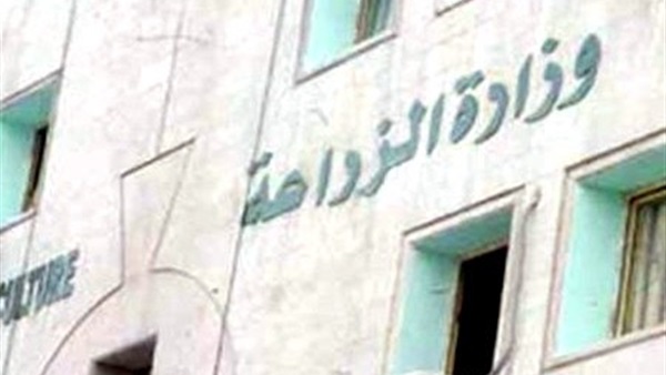 إيفاد وفد مصري فني من وزارة الزراعة إلى إريتريا إيفاد وفد مصري فني من وزارة الزراعة إلى إريتريا