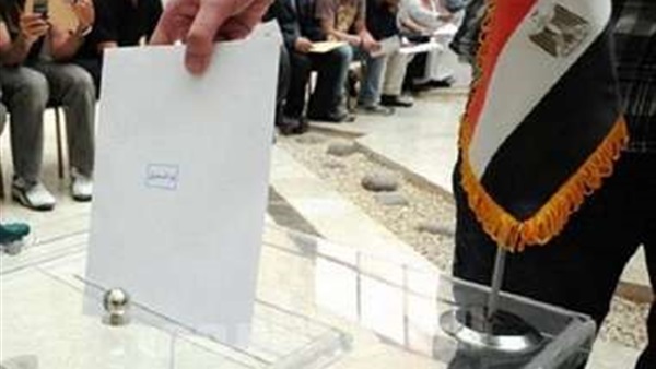سفارة مصر في واشنطن تفتح أبوابها لاستقبال الناخبين في اليوم الأول لانتخابات مجلس النواب سفارة مصر في واشنطن تفتح أبوابها لاستقبال الناخبين في اليوم الأول لانتخابات مجلس النواب