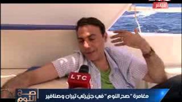 بالفيديو.. إصابة الغيطي بـ«دوار البحر» على الهواء خلال زيارته لـ«تيران وصنافير» 