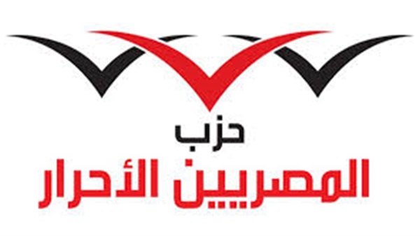 بدأت غرفة عمليات "المصريين الأحرار" أعمالها لمتابعة العملية الأنتخابية بدأت غرفة عمليات "المصريين الأحرار" أعمالها لمتابعة العملية الأنتخابية