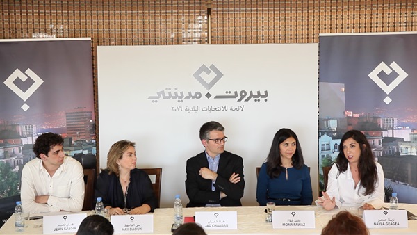 حملة "بيروت مدينتي" تستعرض مخالفات في العملية الانتخابية حملة "بيروت مدينتي" تستعرض مخالفات في العملية الانتخابية