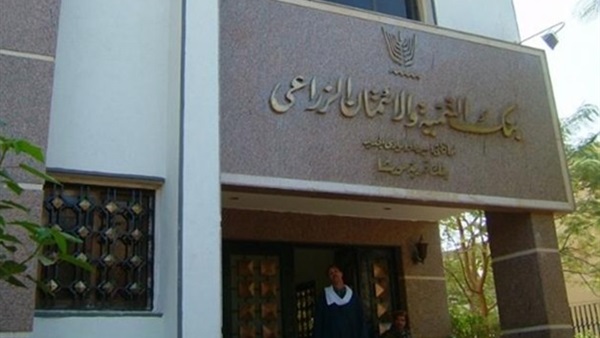 بنك التنمية والائتمان الزراعى يعلن عن قرارات هامة حول الفلاحين المتعثرين