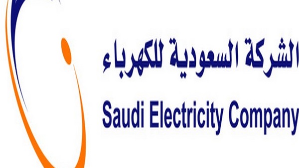 مصادر: الرياض تراجع خطة تقسيم السعودية للكهرباء إلى 4 وحدات مصادر: الرياض تراجع خطة تقسيم السعودية للكهرباء إلى 4 وحدات