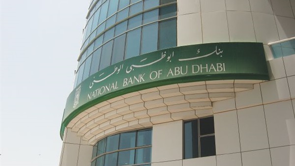 أبوظبي: مخصصات الديون تضغط على أرباح المصارف