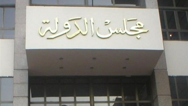 تأجيل دعوى وقف قرار البنك المركزى  بعدم إصدار "فيزا" للمحامين لـ17 نوفمبر 