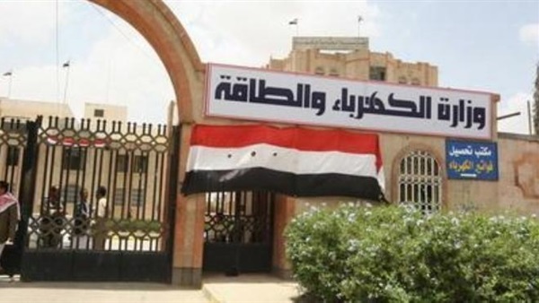 الكهرباء تطلقا حملة اعلامية للتوعية بأهمية الترشيد للمواطن والدولة الكهرباء تطلقا حملة اعلامية للتوعية بأهمية الترشيد للمواطن والدولة