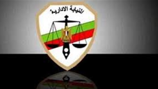 تأجيل دعوى وقف تنفيذ إجراءات إعلان نتيجة وظائف النيابة الإدارية تأجيل دعوى وقف تنفيذ إجراءات إعلان نتيجة وظائف النيابة الإدارية
