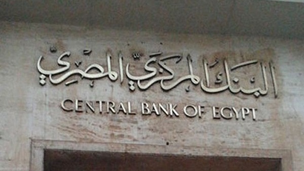 طرح 89.5 مليار جنيه أذونات خزانة في يونيو المقبل طرح 89.5 مليار جنيه أذونات خزانة في يونيو المقبل