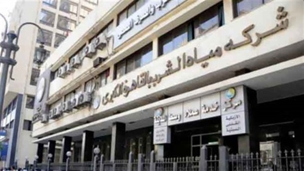 «القابضة للمياه» تنظم اليوم المؤتمر السنوي لبرنامج إعداد القادة «القابضة للمياه» تنظم اليوم المؤتمر السنوي لبرنامج إعداد القادة