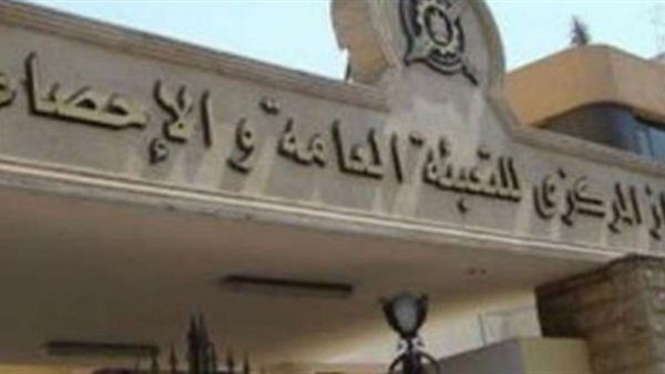 المركزي للإحصاء: تراجع العجز في الميزان التجاري بنحو 1.1 مليار دولار