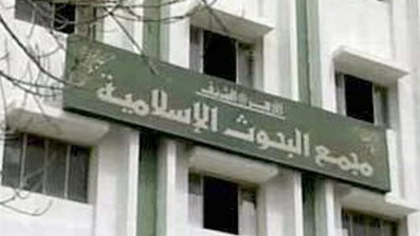 تأجيل طعن لإلغاء حكم إلزام مجمع البحوث بطبع كتاب قصة النبى يوسف لـ 26 ديسمبر تأجيل طعن لإلغاء حكم إلزام مجمع البحوث بطبع كتاب قصة النبى يوسف لـ 26 ديسمبر
