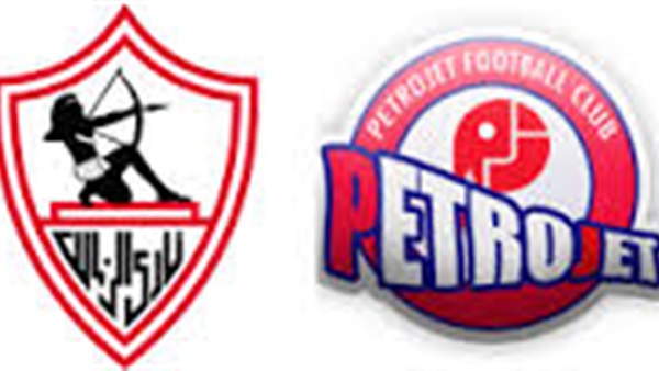 ننشر أسماء حكام مباراة الزمالك وبتروجيت في الدوري ننشر أسماء حكام مباراة الزمالك وبتروجيت في الدوري